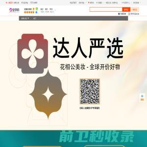 山东泰坦专用车有限公司