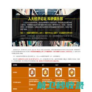 东莞市润康化工有限公司