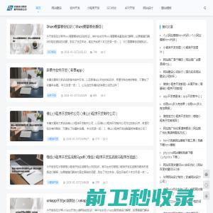 【工业自动化网】自动化领域综合行业门户+自动化产品一站式采购平台