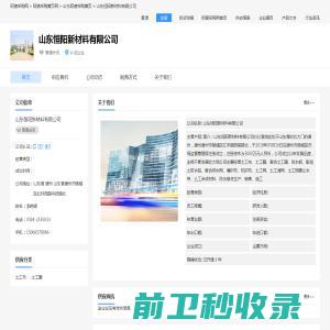 RELX悦刻国标电子烟