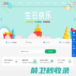 深圳雅博创智科技有限公司