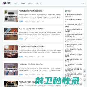 宁陵县顺孔发网络科技有限公司