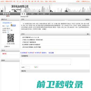 杭州香溢费斯特科技有限公司/杭州普华科技有限公司