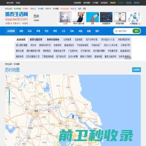 苏州地图网