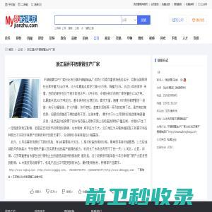 浙江温州不锈钢管生产厂家我的建筑网