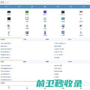 南宁博信网络技术有限公司