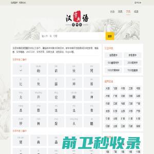 中核深圳凯利集团有限公司