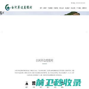 深圳市亿美电器维修工程有限公司