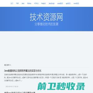 上球阀门集团有限公司