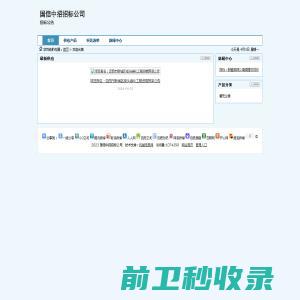 国信中招招标公司