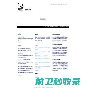 涿州市智兴钢结构工程有限公司