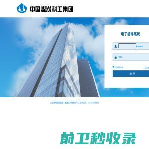 深圳市中正融工程担保有限公司