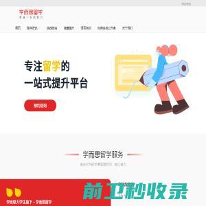 山东尚核电力科技有限公司