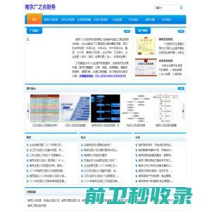 南京公司注册地址挂靠