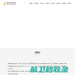 零零人才网（www.00rencai.com）