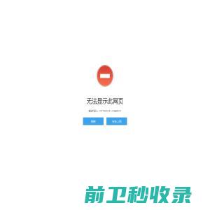 河北迪喆丝网制品有限公司