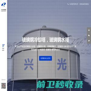 山东宝盖新材料科技股份有限公司