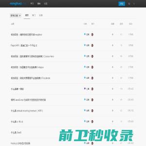 宁皓社区：前端，移动端，小程序，Flutter