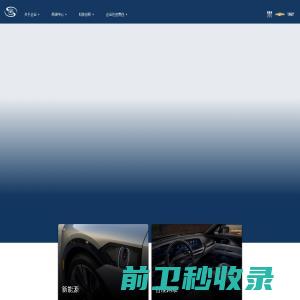 www.shanghaigm.com