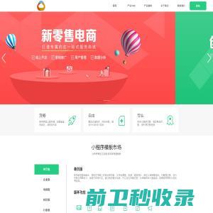 沈阳app开发公司