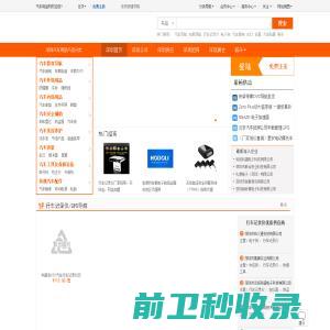 深圳汽车用品，深圳汽车用品批发，深圳汽车用品批发市场