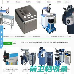 广州维添净化科技有限公司官方网站,广州维添净化,广州维添,人体防护,防静电耗材,净化耗材,仪器设备,净化工程,过滤产品,劳保产品,广州维添净化科技有限公司