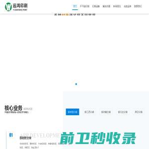 武汉新中德塑机股份有限公司