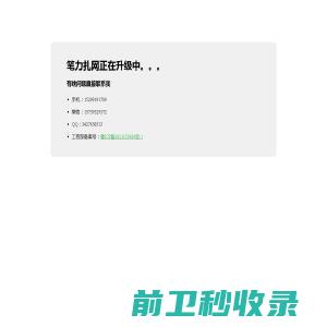 重庆朵宝网络科技有限公司