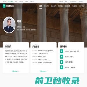 上海创港电气科技有限公司