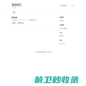 保定华电电力设计研究院有限公司