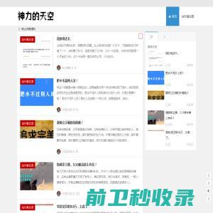 手绘H5地图,景区手绘地图,校园手绘导览图