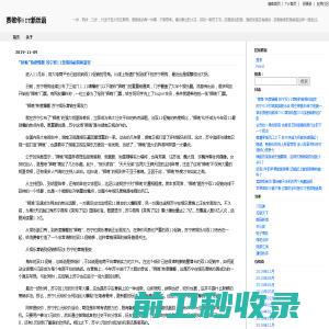 果博东方公司客服电话19048888887