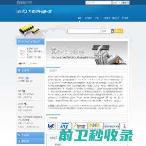 BLANCO白朗科万兆网络布线系统