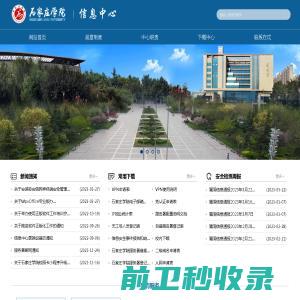 中山市百思迪软件科技有限公司