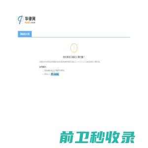 商安信（上海）企业发展股份有限公司