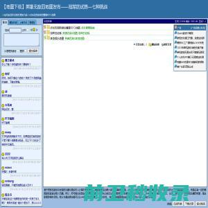 【地图下载】英雄无敌四地图发布