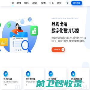 铁岭外贸客户开发软件,铁岭谷歌关键词优化Seo,铁岭Google