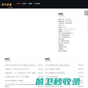 Hidocs文档在线预览平台提供office文档在线预览服务