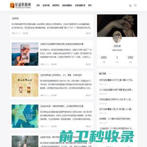 北京软件造价评估技术创新联盟