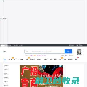 德州招聘,德州人才,云招聘网,云人才网,德州就业网,德州招聘信息,德州猎头