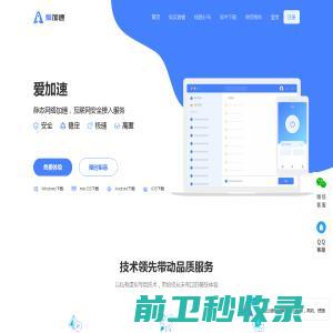 广州鹏熹信息科技有限公司