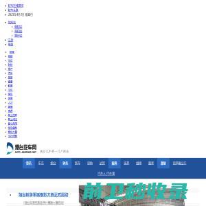 【发表之家】期刊咨询