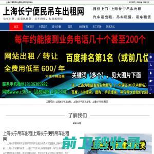 乌鲁木齐高思维商务礼仪有限公司