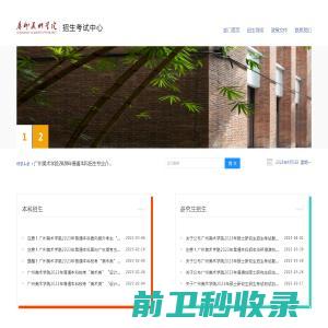 青岛景元建筑防水安装有限公司