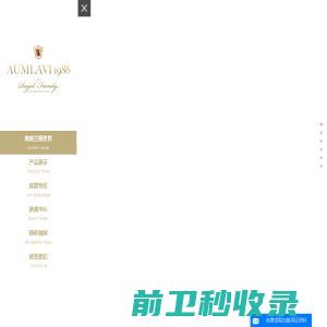 奥美兰薇官方网站│AUMLAVI