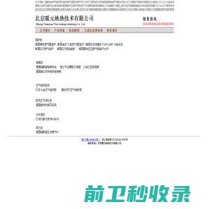 安徽虚境科技有限公司