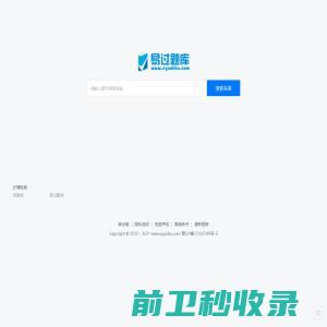 中翔集团Sinoshine