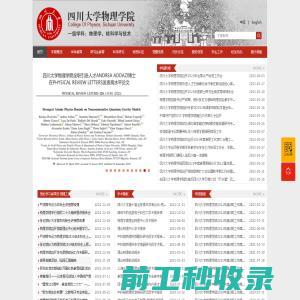 周口莲福来肥业科技有限公司