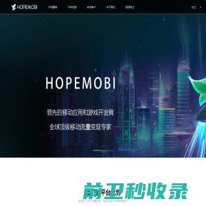 HOPEMOBI