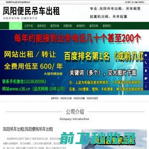 上海真爱梦想公益基金会